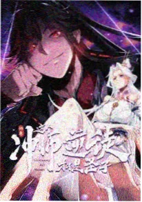 星轨之外 动漫番剧在线观看