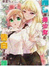 机甲少年养成记 动漫番剧在线观看